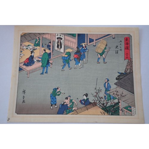 Estampe japonaise authentique d’après Hiroshige